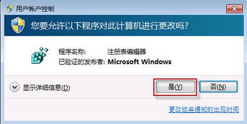 Windows7ǩ-3