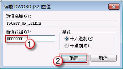 Windows7ǩ--6