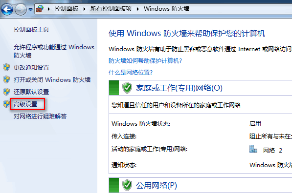 Win7ǽ