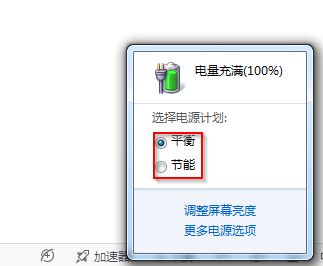 win7콢ԴͼѡԴƻͼ