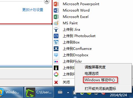 win7콢ƶĽͼ