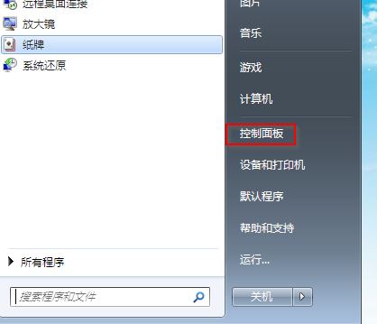 win7콢ͼ