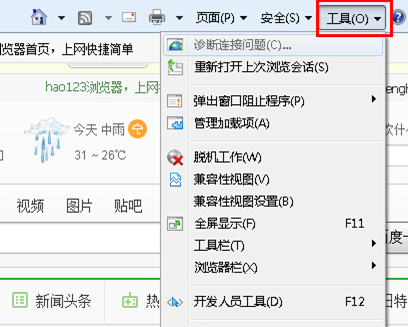 IE򿪺δӦ-1