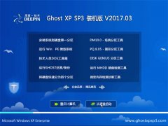 ȼGHOST XP SP3 ȫװ桾201703¡