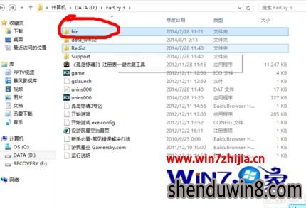 Win7ĳЩϷ޷浵Ͷô