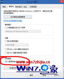 Win7ĳЩϷ޷浵Ͷô