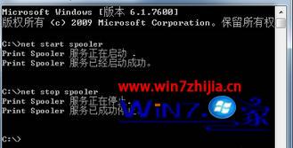 windows7ӡرպô