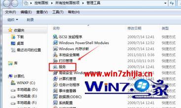 windows7ӡرպô