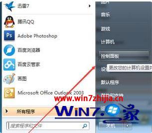 windows7ѻ԰콢ӡرպô