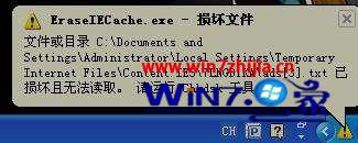 win7ôchkdsk