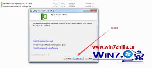 win7ôװQtCreator