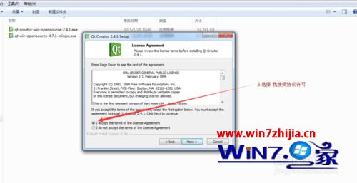 win7ôװQtCreator