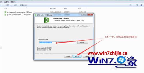 win7ôװQtCreator