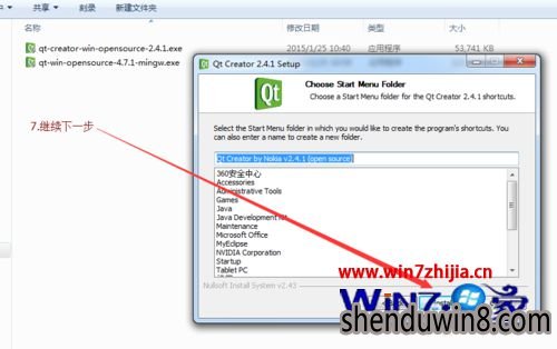 win7ôװQtCreator