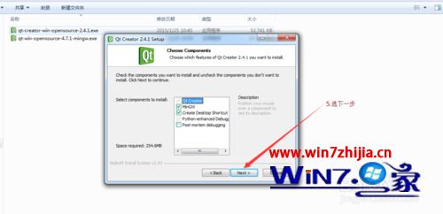 win7ôװQtCreator