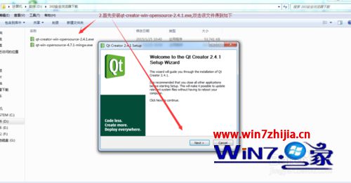 win7̲ҵôװQtCreator