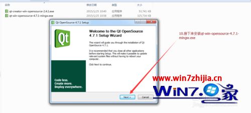 win7ôװQtCreator