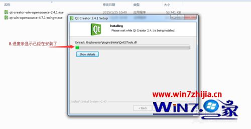 win7ôװQtCreator