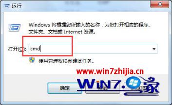 win7ľҵɾTaskmgr.exe޷ô