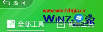 win7ô