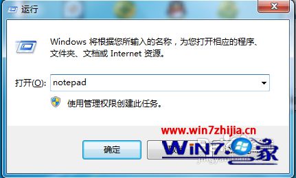 Win7ôʾͼ