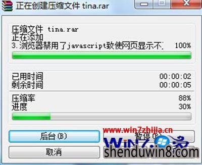 Windows7ľ콢qqʾܾļν