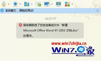 Windows7Ա콢qqʾܾļν