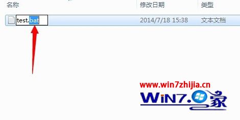 Win7ôͨɾͬһļ