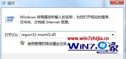 Win7޷ҳشν