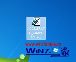 Win7װie9ٹͼѡν