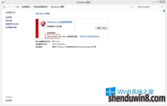 win10ʾ8024402Fô죿