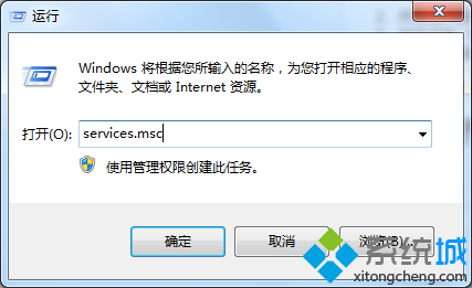 win7ϵͳرscanfrm.exe̵÷