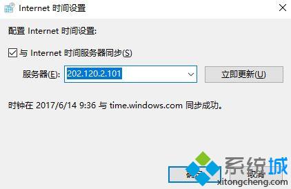 Win10ϵͳԶʱ䲻׼ȷĻԭ