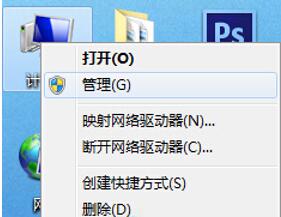 Win7ϵͳٽIO豸ľ취