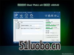 ȼGhost Win8.1 X64 װ2019.02(Լ)