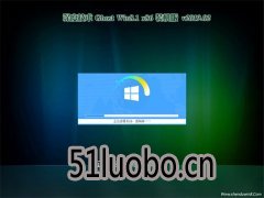 ȼGhost Win8.1x86 ȫװv2019.02(輤)