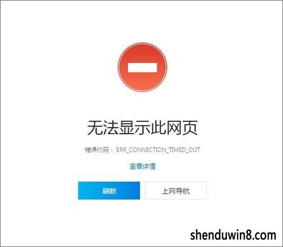 xp系统ie无法打开网页的图文办法