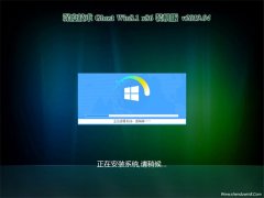 ȼGhost Win8.1x86 װV2019.04(輤)