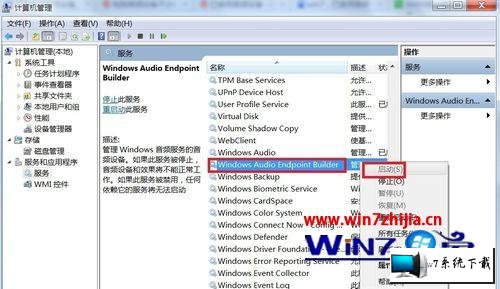 win8ϵͳʾѽƵ豸ͼĲ