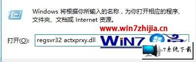 win8ϵͳʹ360ʾȡҳĵͼĲ