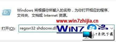 win8ϵͳʹ360ʾȡҳĵͼĲ