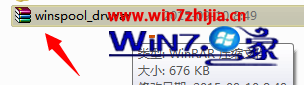 win8ϵͳʾʧȱwinspool.drvļͼĲ