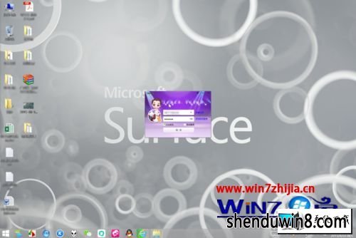 win8ϵͳȡŵʾͼĲ