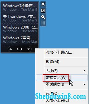 win8.1棬̨