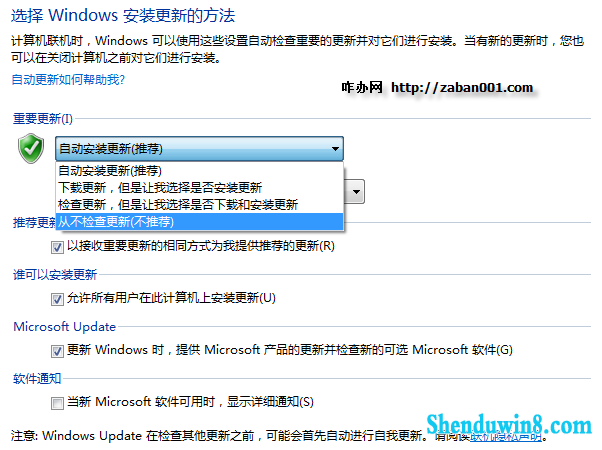 windows8.1ϵͳԶ¹ܽ 