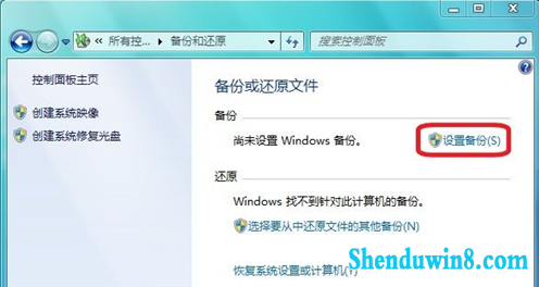 windows8.1ϵͳνϵͳ 