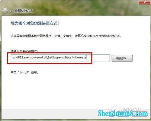 ֻһ win8.1潨˯߰ť 