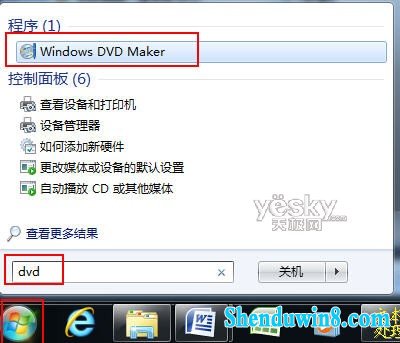 windows8.1ϵͳԴdVd ƬƵķ 