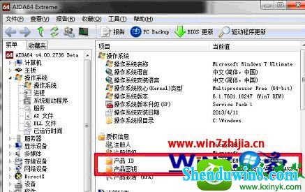 win10ϵͳ鿴ܳ׵Ĳ