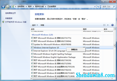 win8.1ϵͳװжiE10Ԥ淽 